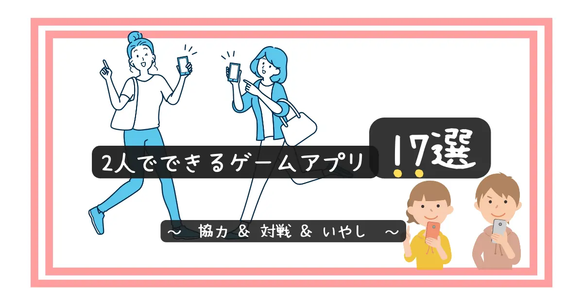 豊野高等専修学校の評判と偏差値は？学費や進路実績・募集動向を徹底検証