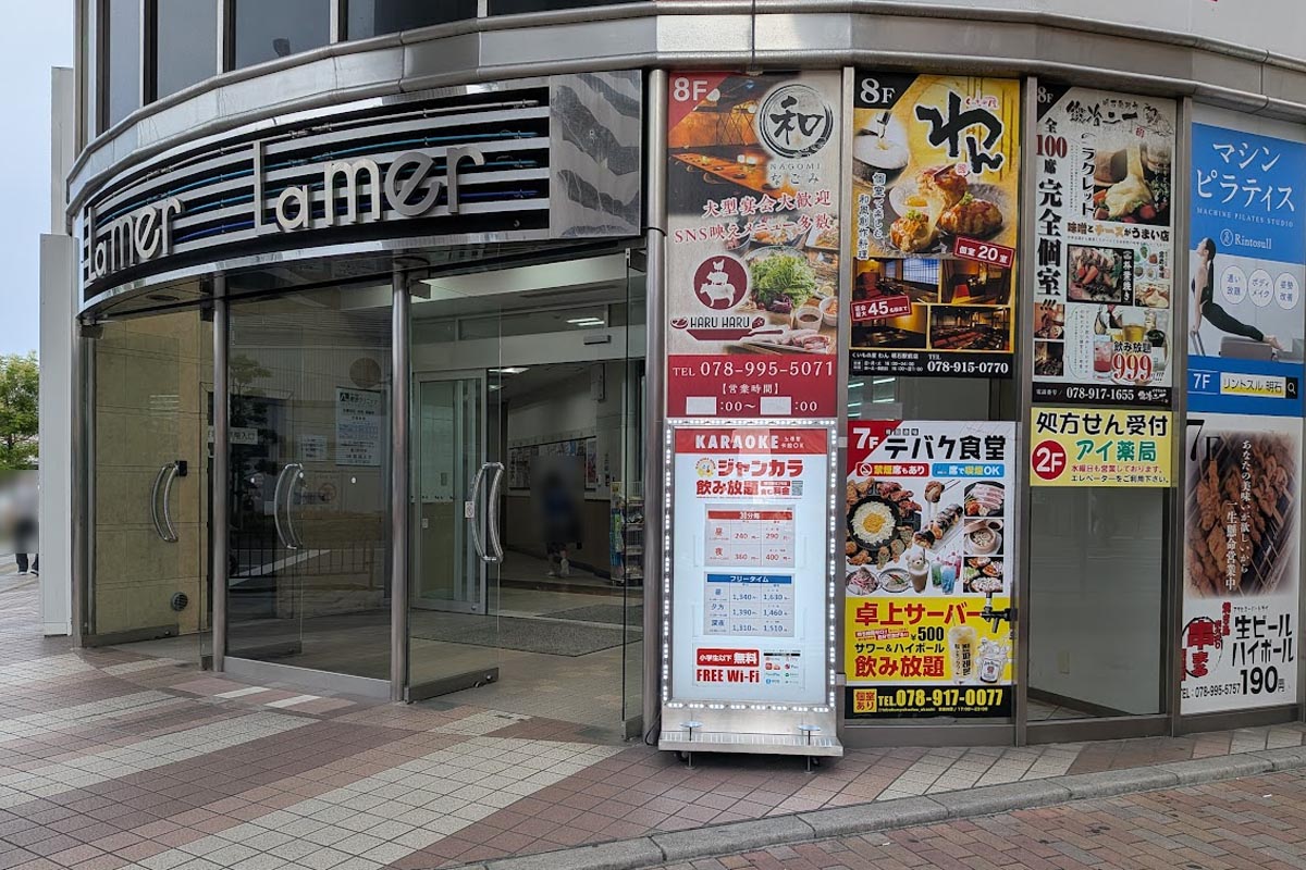 鍛冶二丁明石駅前店の評判は？チーズ＆豆腐料理や個室の真相を徹底検証