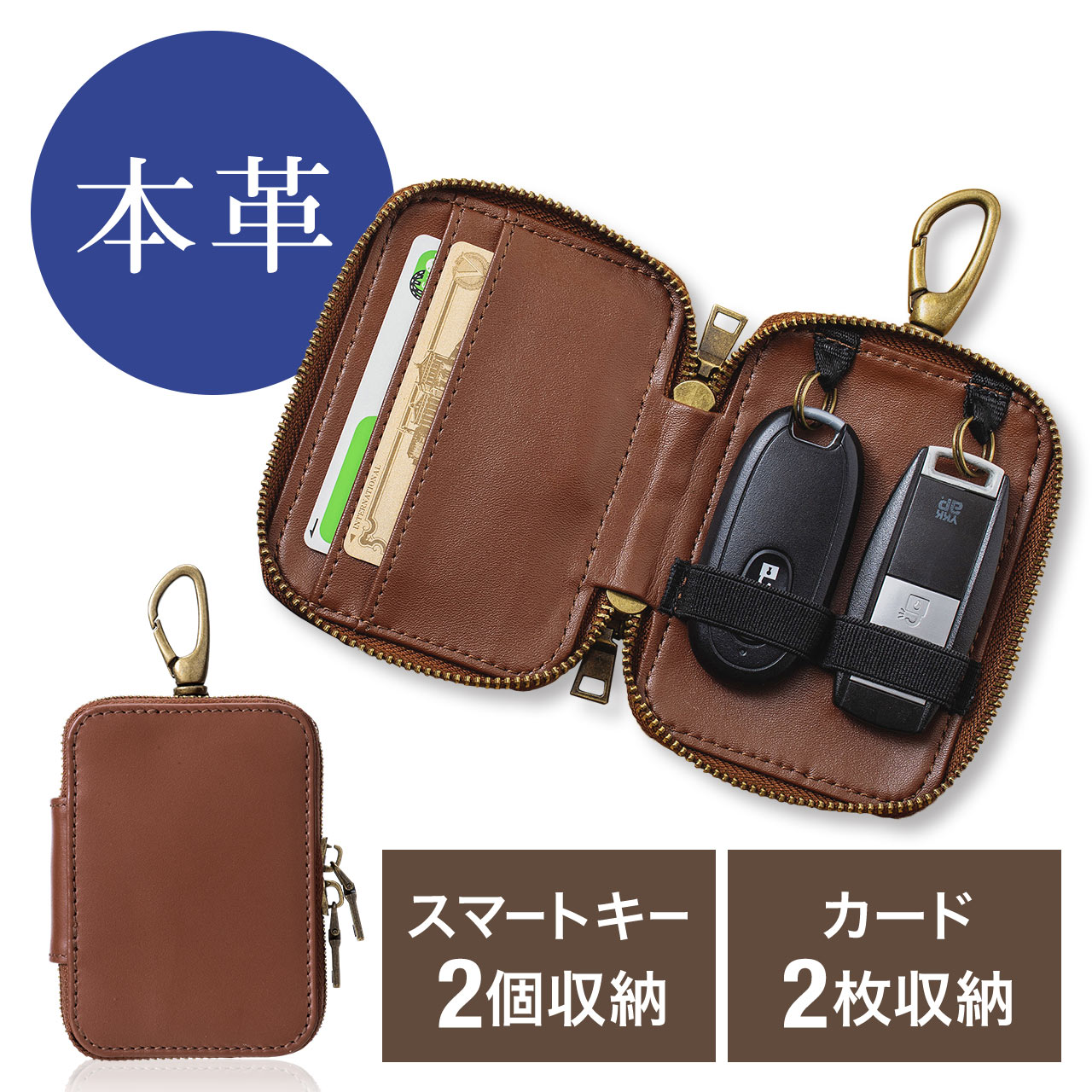 愛車の防犯から手元の美学まで。2026年、進化を極めた「スマート キー ケース」徹底解剖