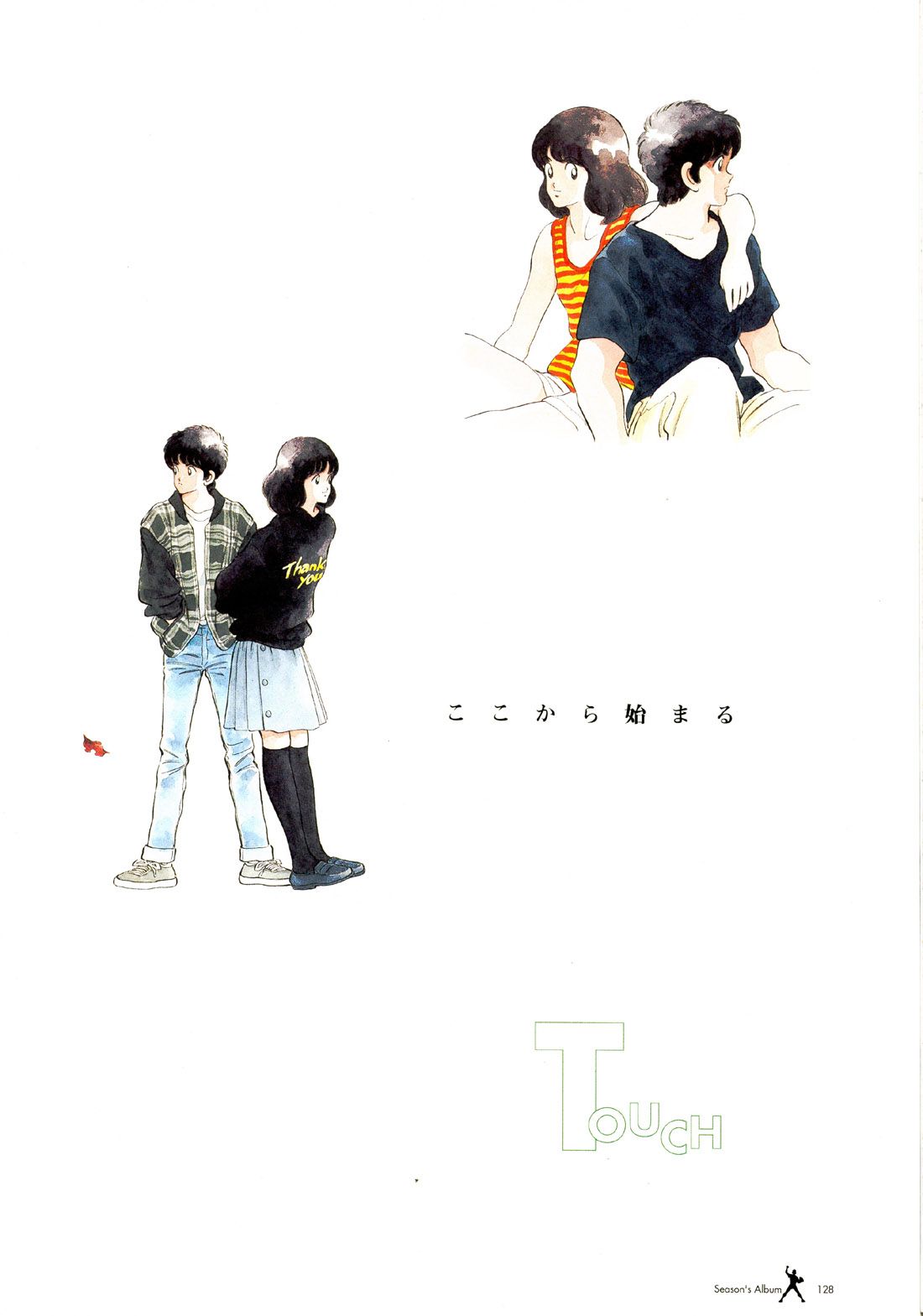 野球漫画の金字塔『タッチ』徹底考察！和也の死と続編Mixの全貌