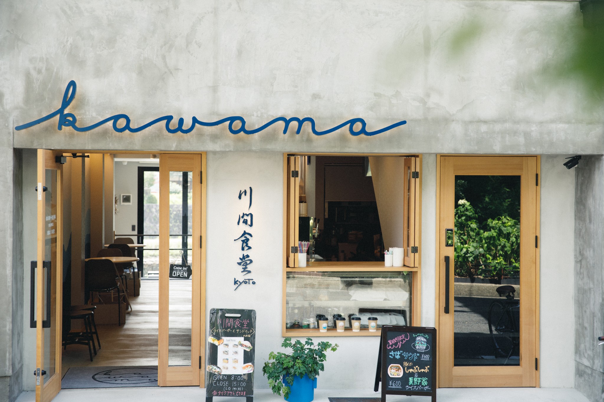 地元記者が独占取材！京都カフェ巡りの穴場名店と極上抹茶スイーツ
