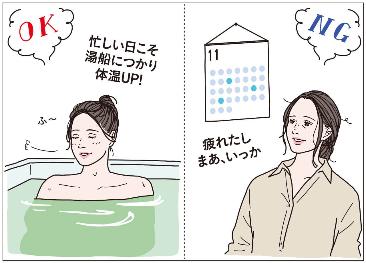 お風呂の肌効果は本当？逆効果を防ぐ適切な温度と美肌入浴法を徹底解説