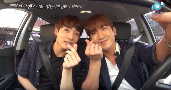 Jungkook and Min Woo Celebrity Bromance
