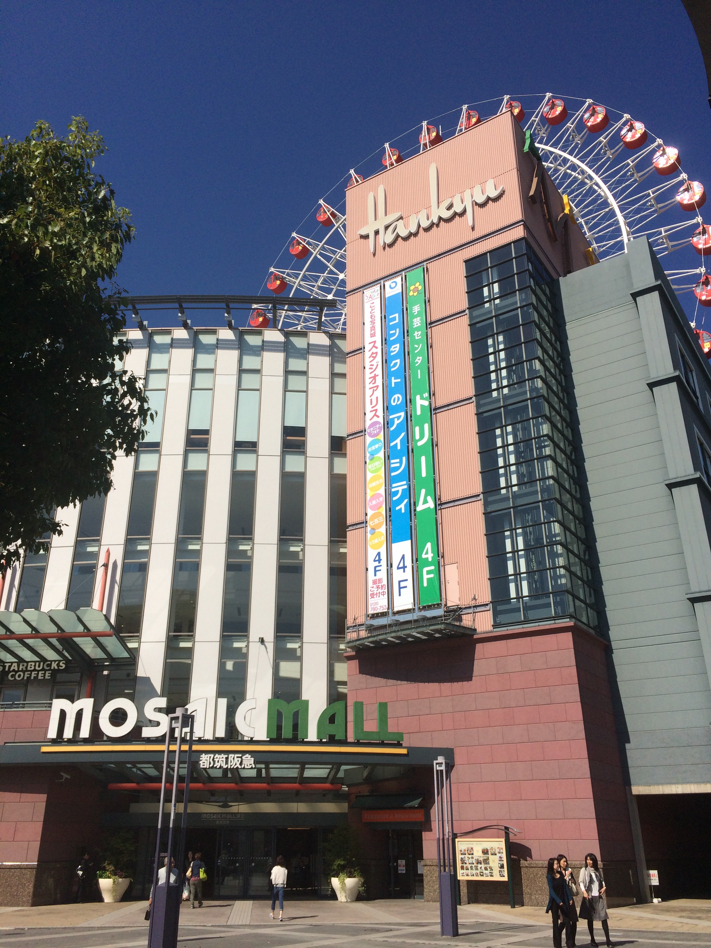 2026年春、都筑阪急が踏み出す大規模再編——郊外型百貨店は激変する港北ニュータウンでどう生き残るか