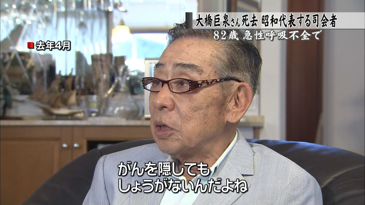 大橋巨泉がテレビ界を去った本当の理由とは？知られざる経歴と晩年の真相、2026年時点の評価まで徹底検証