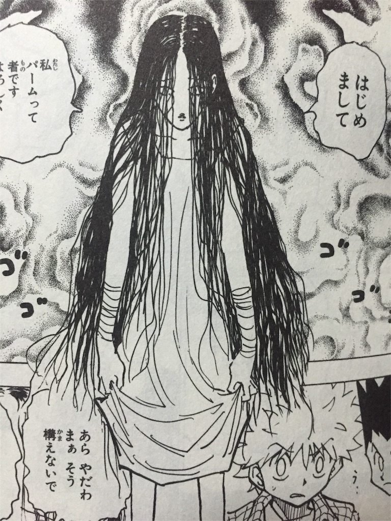 『ハンターハンター』パームの能力変容と衝撃の真相を徹底解剖
