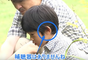 【衝撃】 悠 仁 さま 補聴器 2026年最新プロフィール #719