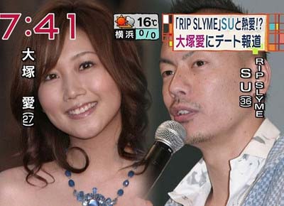 【2026最新】 リップ スライム 大塚 愛 最新ライブ＆イベント情報 #796