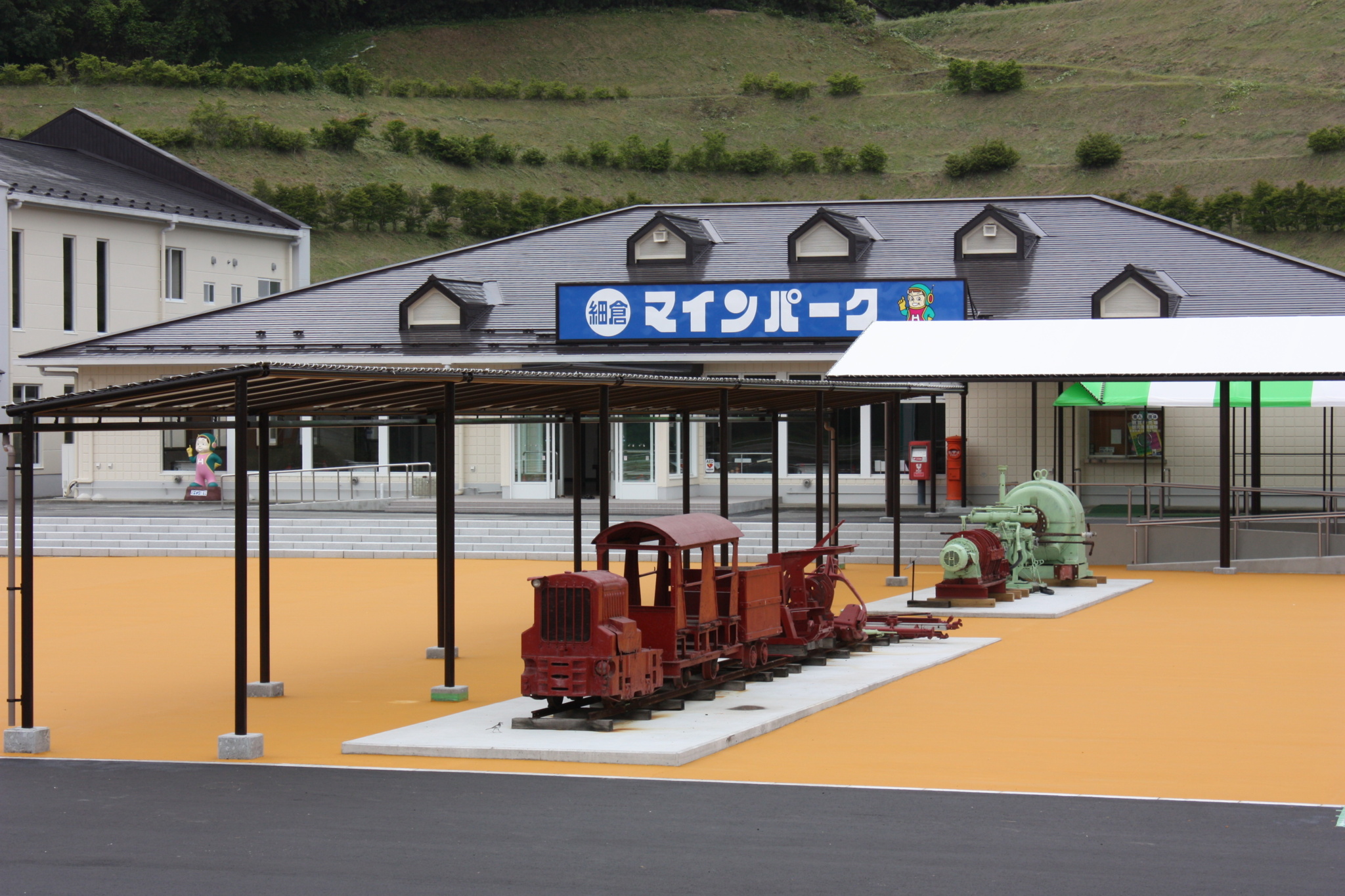 細倉マインパークの現在と評判は？料金やスライダーの魅力を徹底解剖