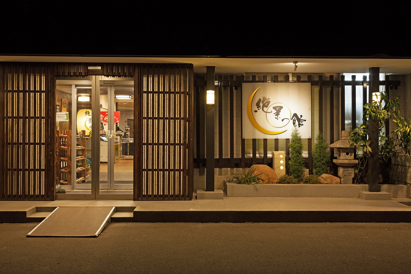 松島温泉ホテル絶景の館の評判は？絶景露天風呂と食事の実態検証