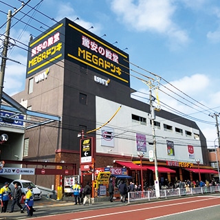 MegaドンキUny大口店を徹底取材！営業時間・特売チラシや専門店