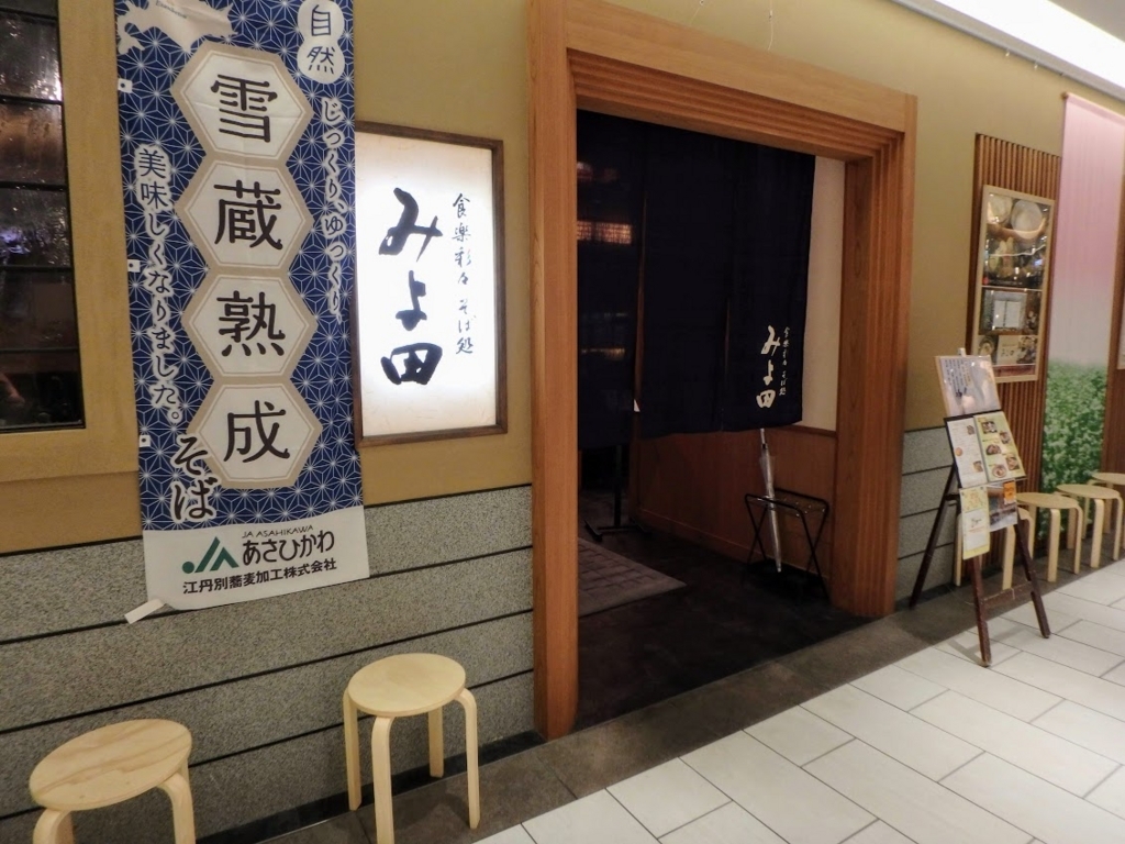 長野駅の本当に旨い蕎麦屋決定版！名店から立ち食いまで徹底比較