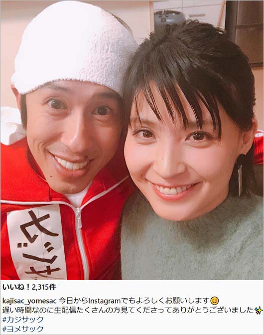 園田未来子の現在と経歴まとめ！話題の理由や噂の真相・最新動向を追う