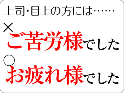 【まとめ】 ご苦労 様 目 上 最新ニュース速報 2026 #658