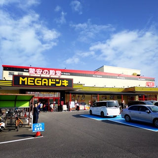 【最新】 Mega ドン キホーテ Uny 伝法 寺 店 インスタライブ最新動画 #787