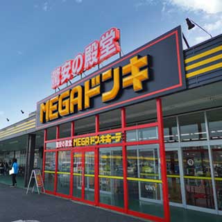 Megaドン・キホーテUny東近江店を徹底解剖！お得な買物術と店舗の魅力