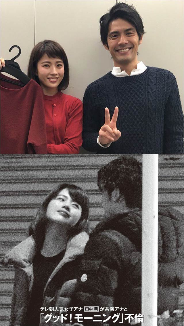 加藤泰平と田中萌の衝撃報道から現在へ！激変したキャリアと真相