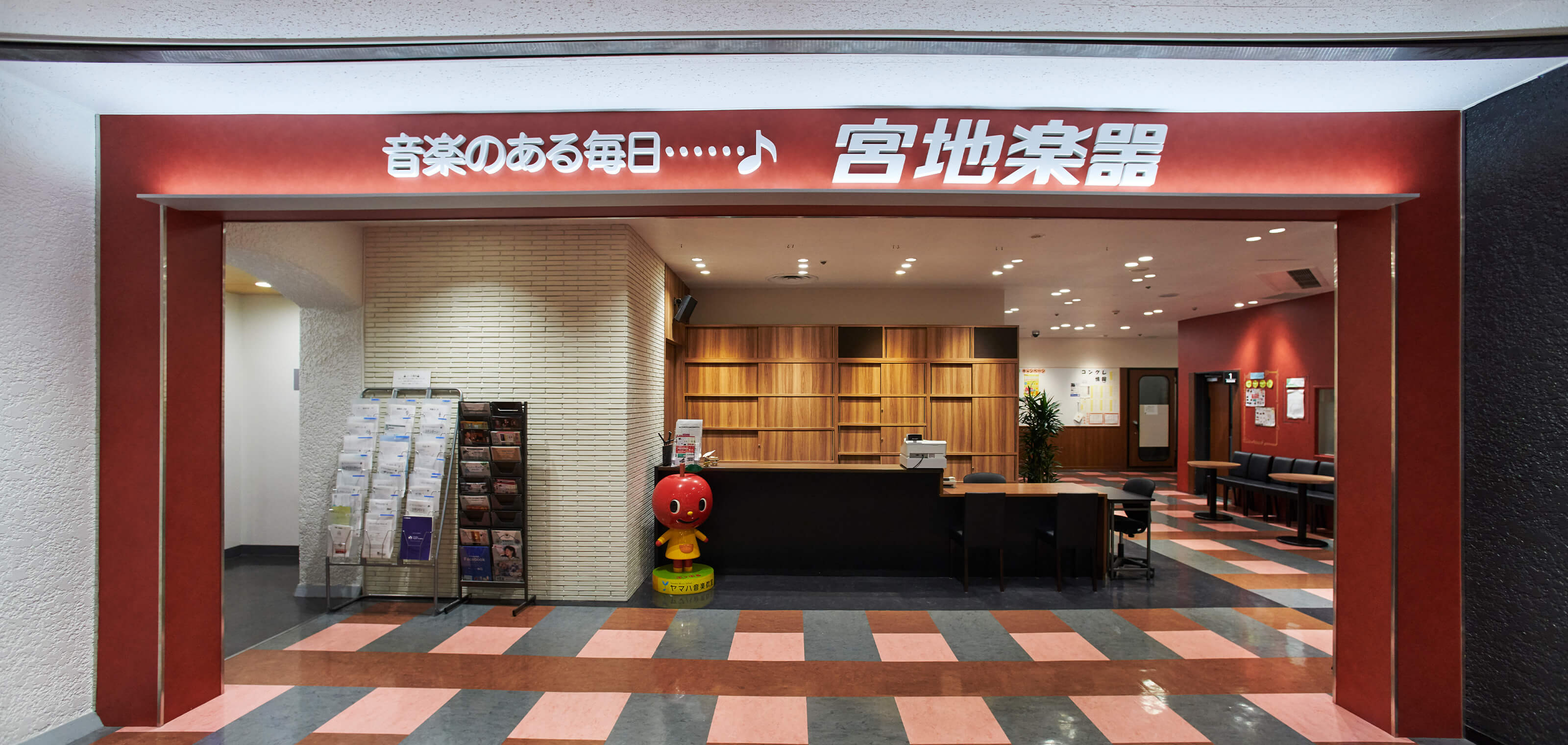 宮地楽器吉祥寺センターの評判と口コミ！月謝や講師の質を徹底解剖