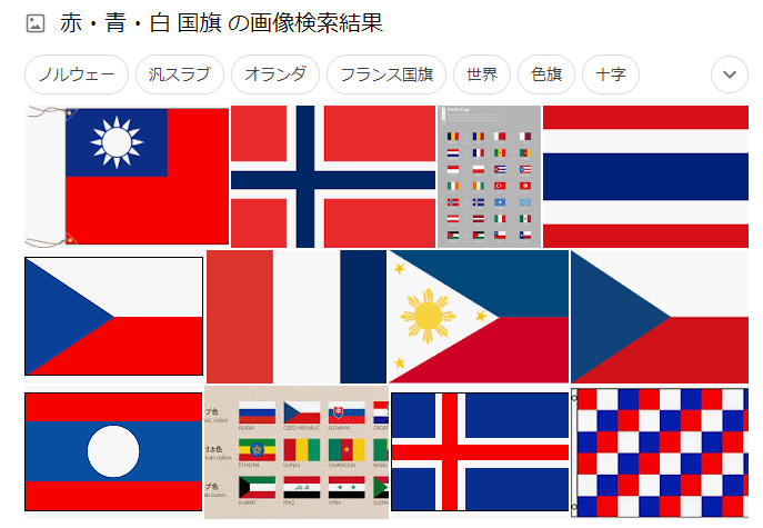 フランス、ロシア、そして東欧へ——なぜ「白・青・赤」の国旗は世界で最も見分けにくいのか？歴史と最新の国際情勢から読み解くトリコロール謎解き