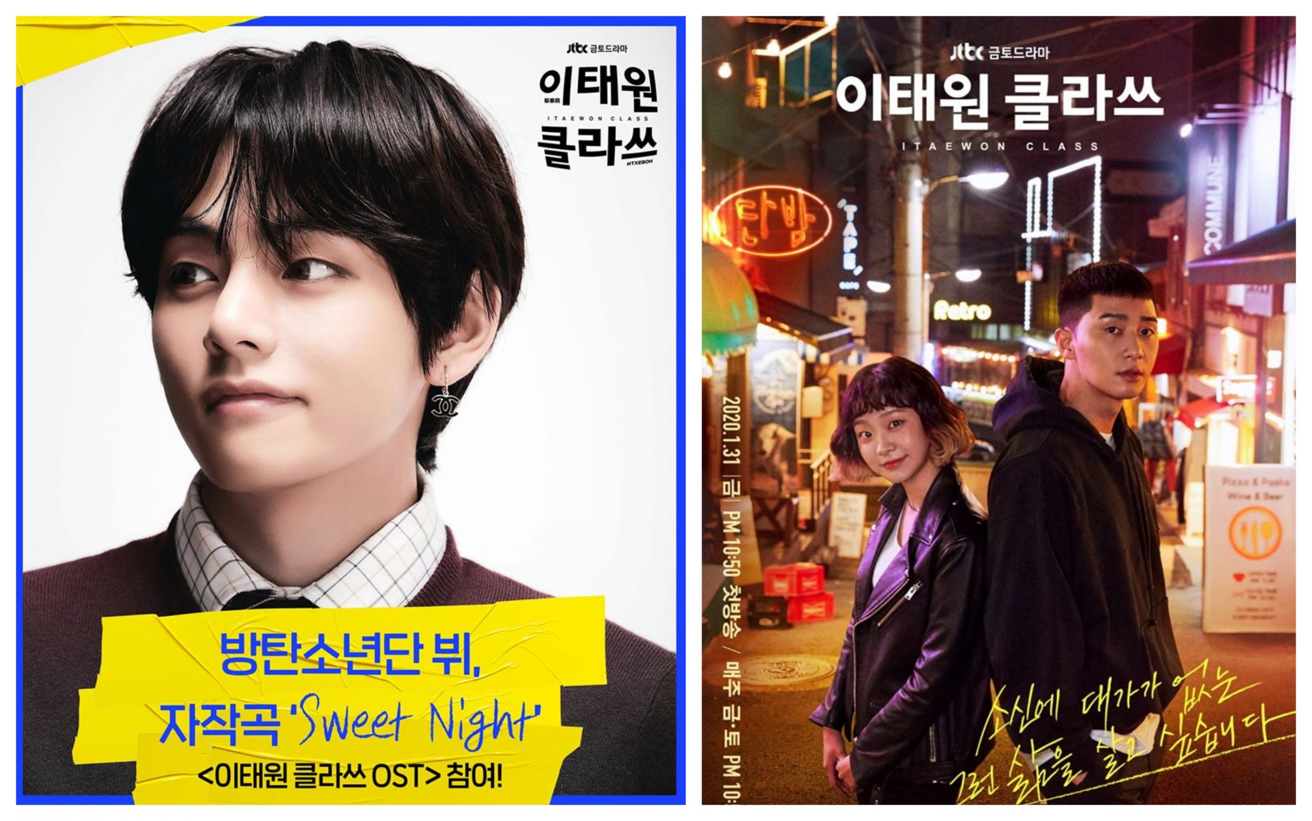 Itaewon Class Ost Bts V