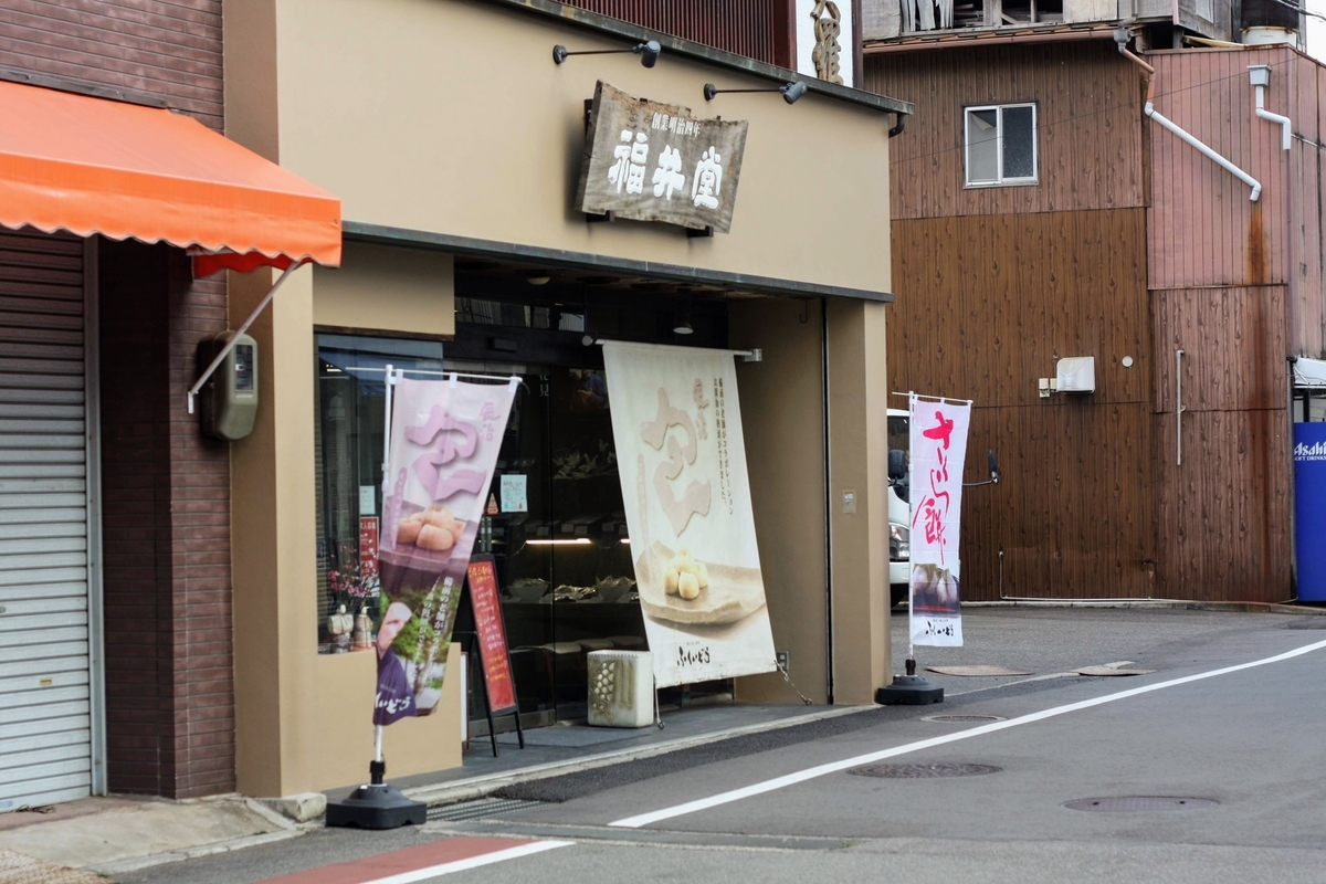 福井堂備前本店の生クリーム大福が話題沸騰！限定ケーキも徹底調査