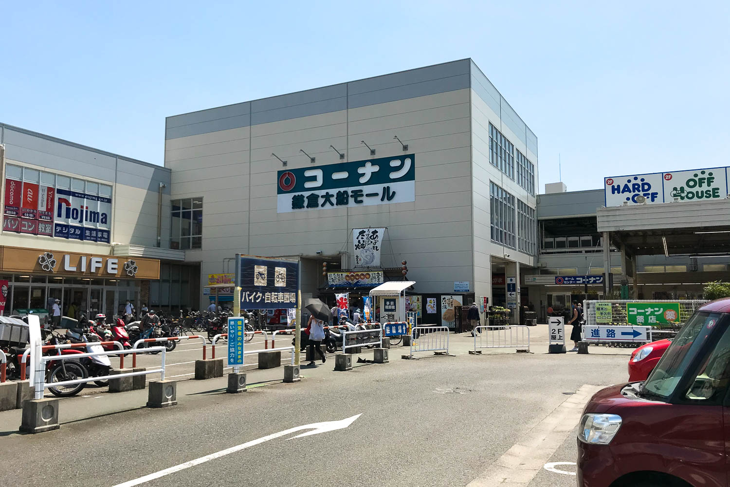 コーナン鎌倉大船モール徹底攻略！駐車場・混雑回避とテナント最新情報