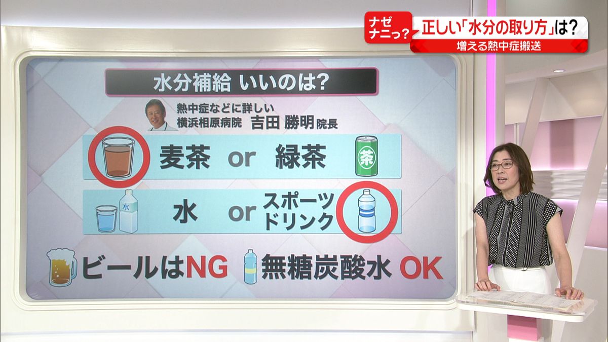 「ビールは水分補給」は大誤解！2026年最新医学が警告する熱中症の罠