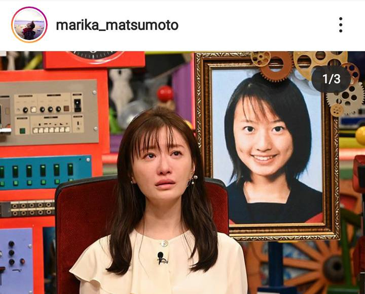 松本まりかの若い頃が美少女すぎ！18年の下積みと激変の真相