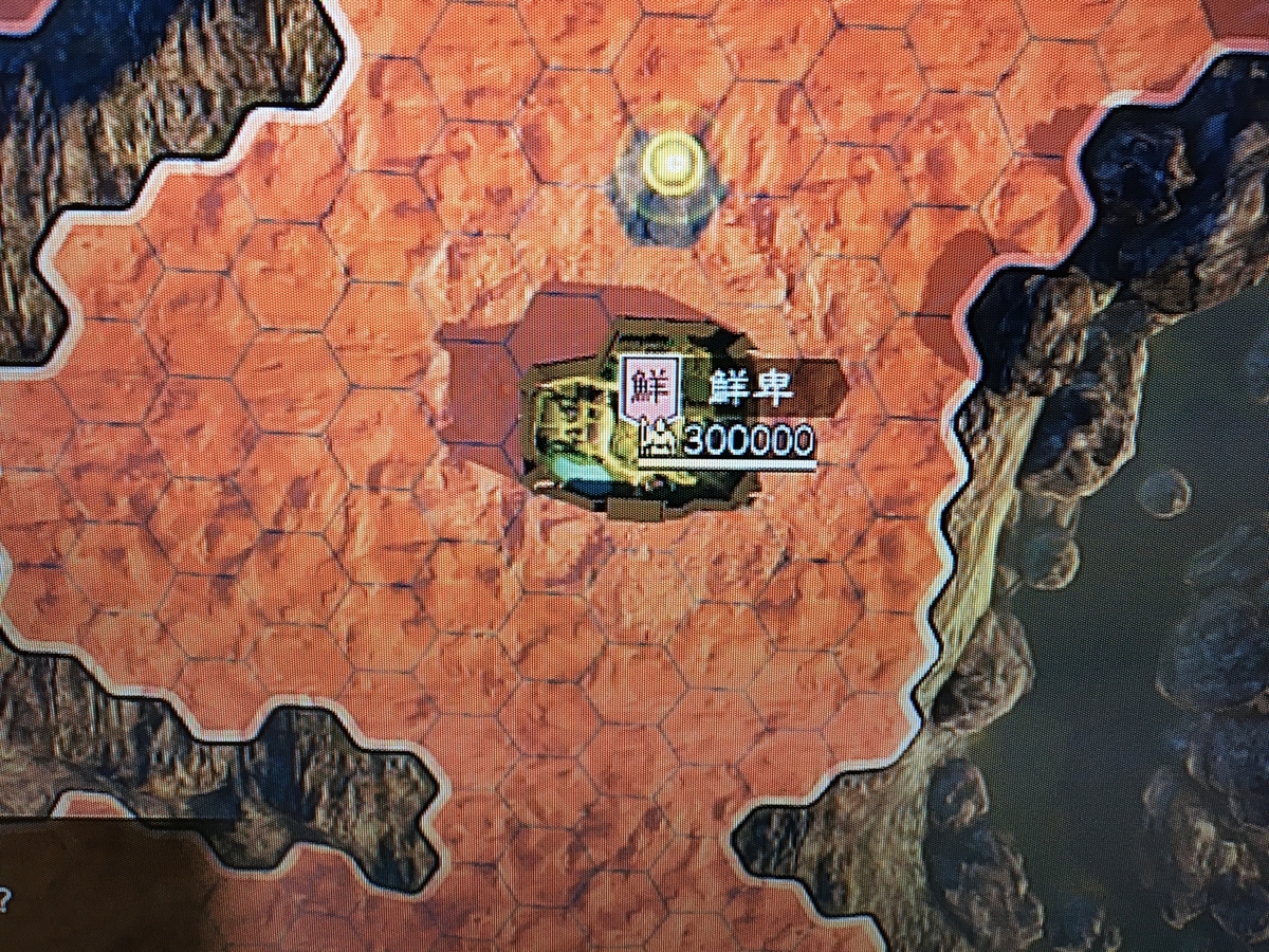 三国志14Pk攻略の極意｜勝てない原因を打破する最新戦術と弱小統一術