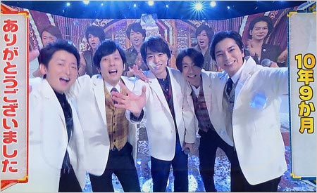 【徹底調査】 嵐 にし や が れ 最終 回 2026年最新芸能速報 #706
