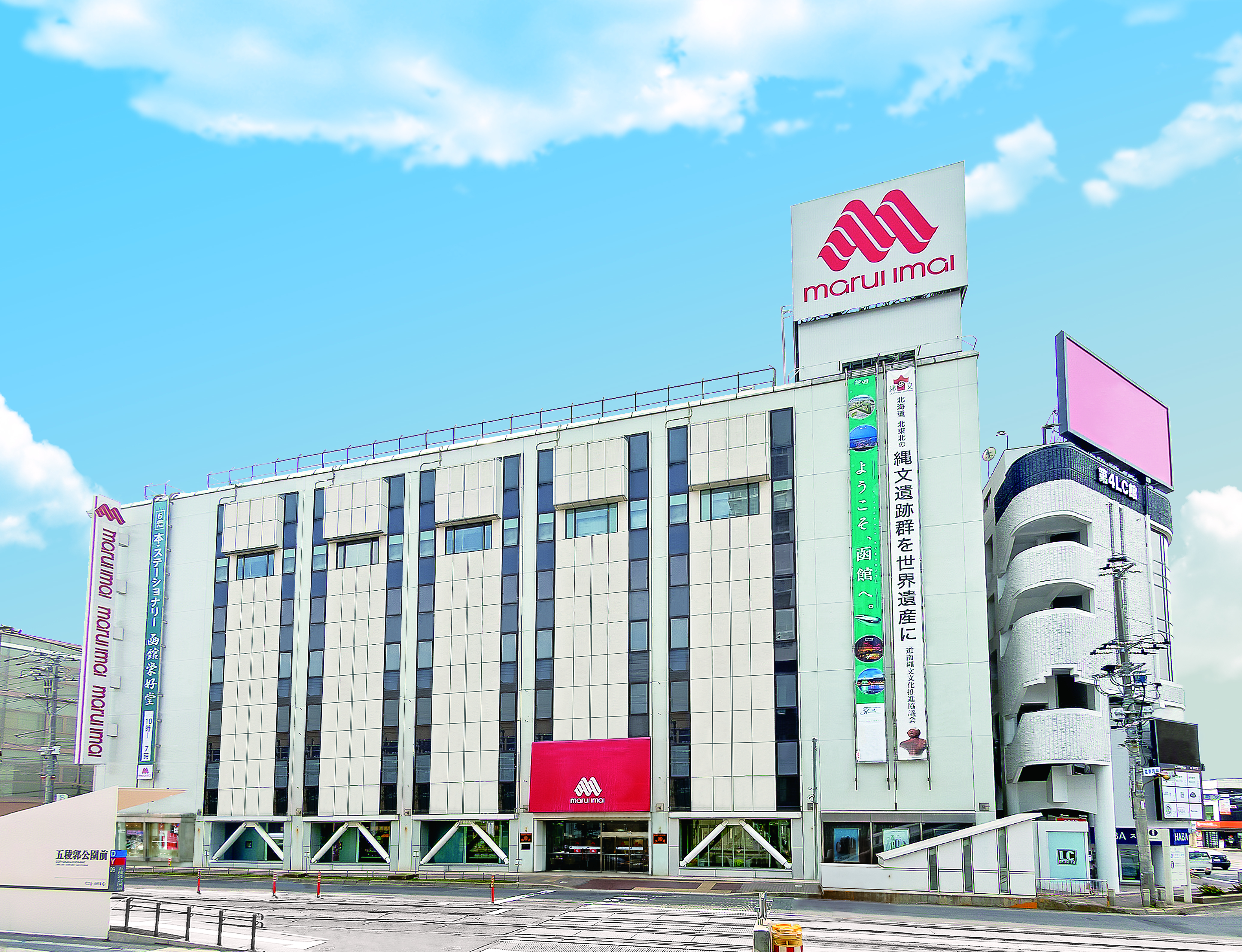 丸井今井函館店の2026最新事情！催事やデパ地下から閉店の噂まで徹底解剖