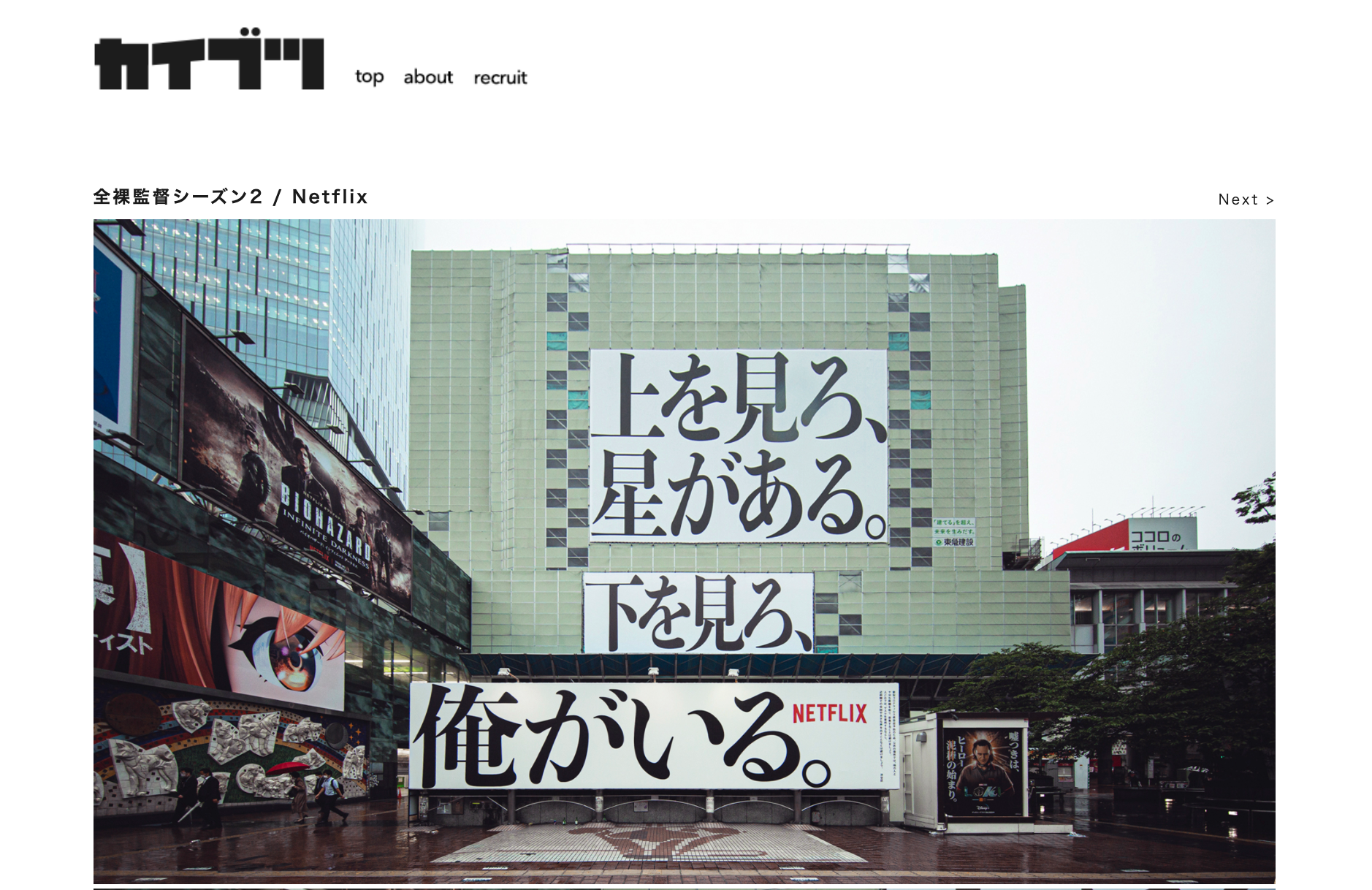 ネットフリックス広告プランの罠と実態！損しない選び方を徹底解説