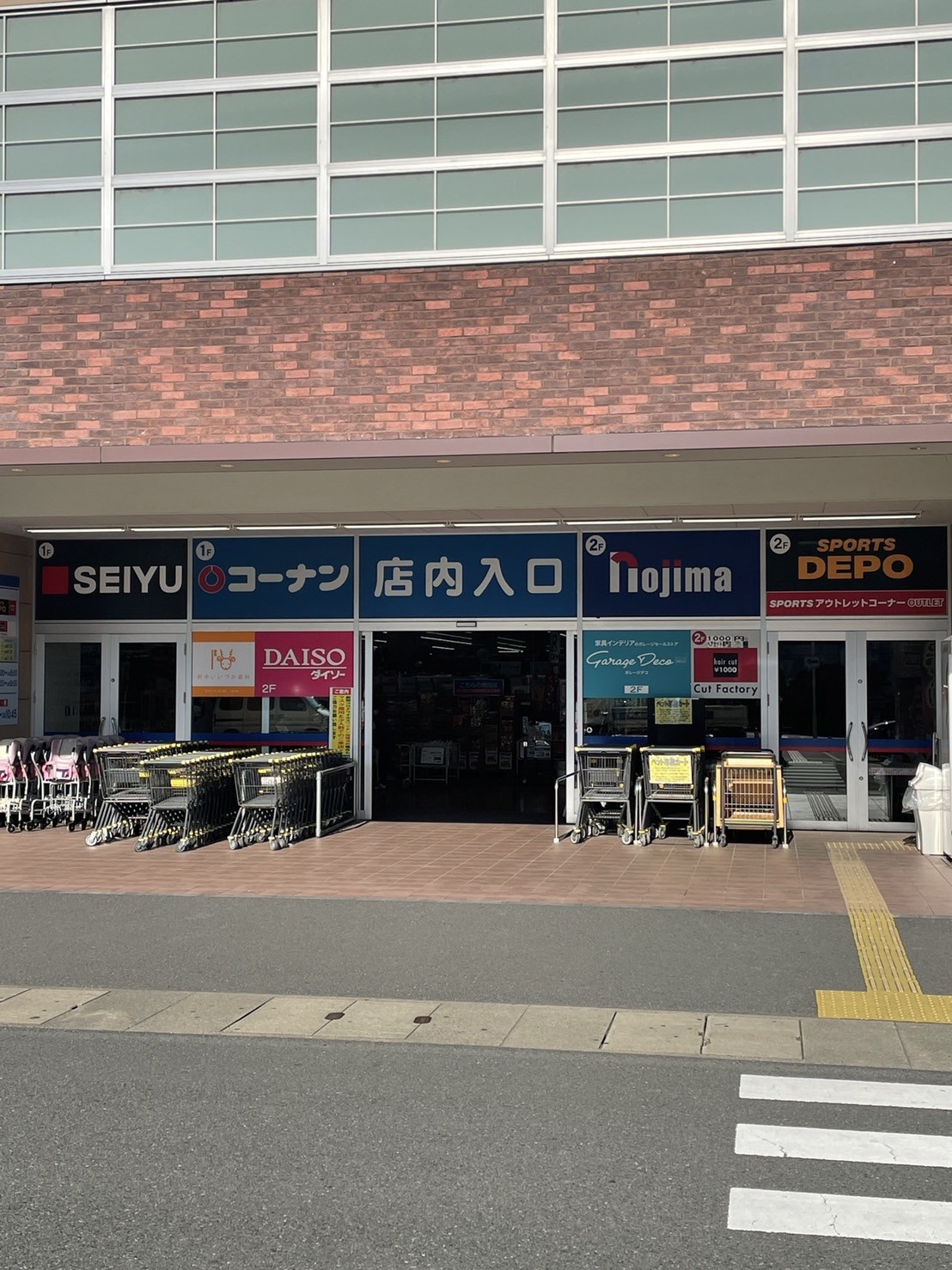 コーナン府中四谷店を徹底解剖！営業時間や混雑回避術から活用法まで