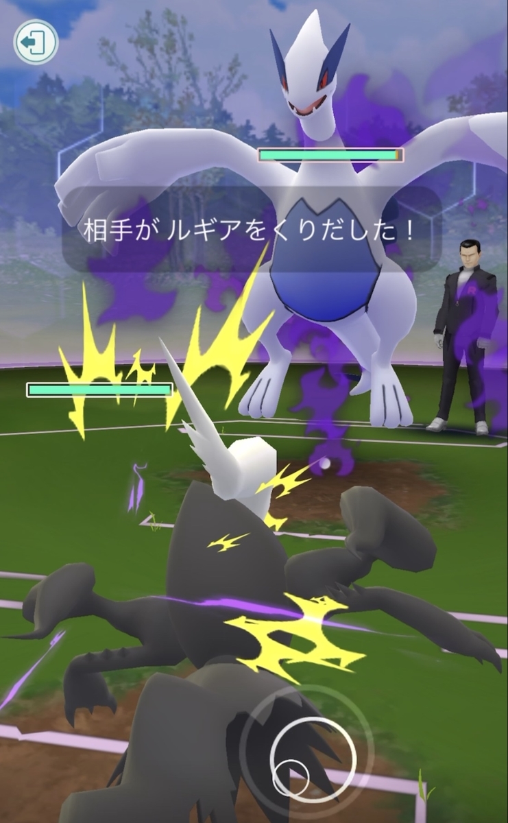 【2026最新】ポケモンGoサカキ対策！勝てない理由と最強パーティ