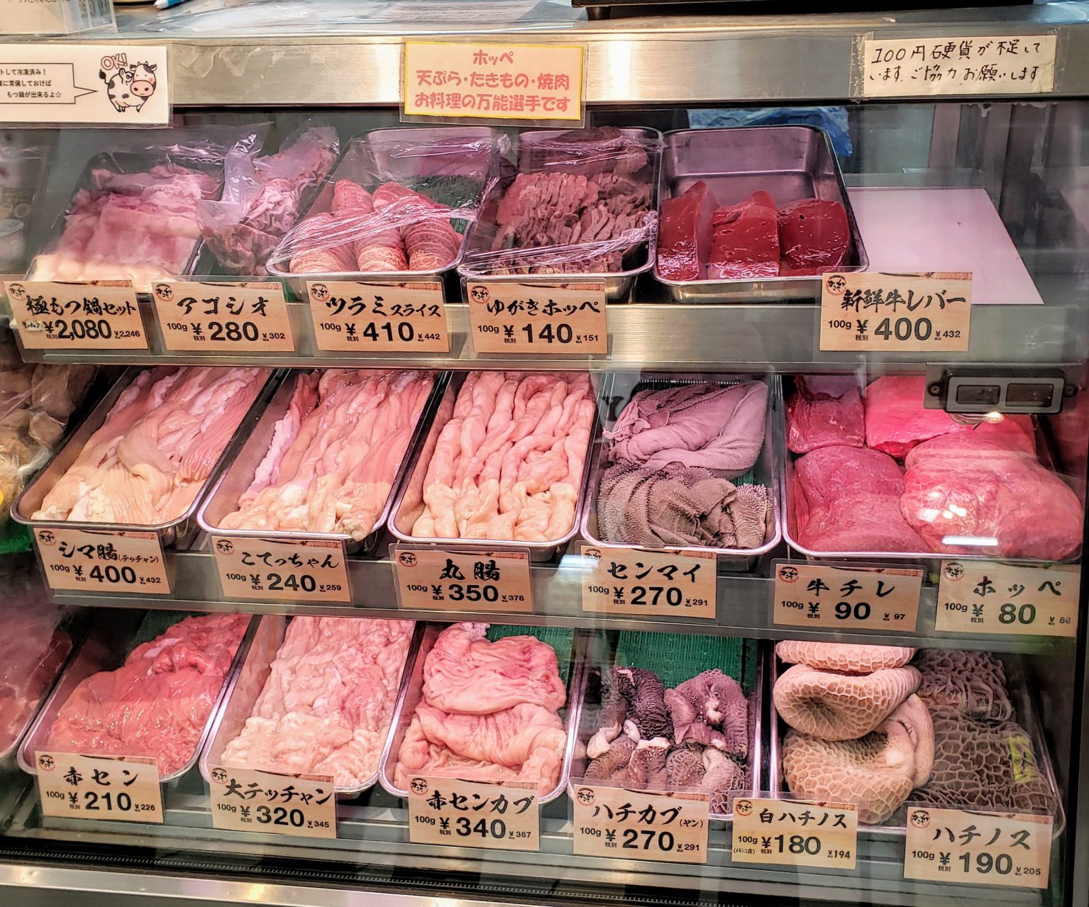 丸八精肉店2026年最新！名物コロッケと極上国産牛の評判を徹底調査