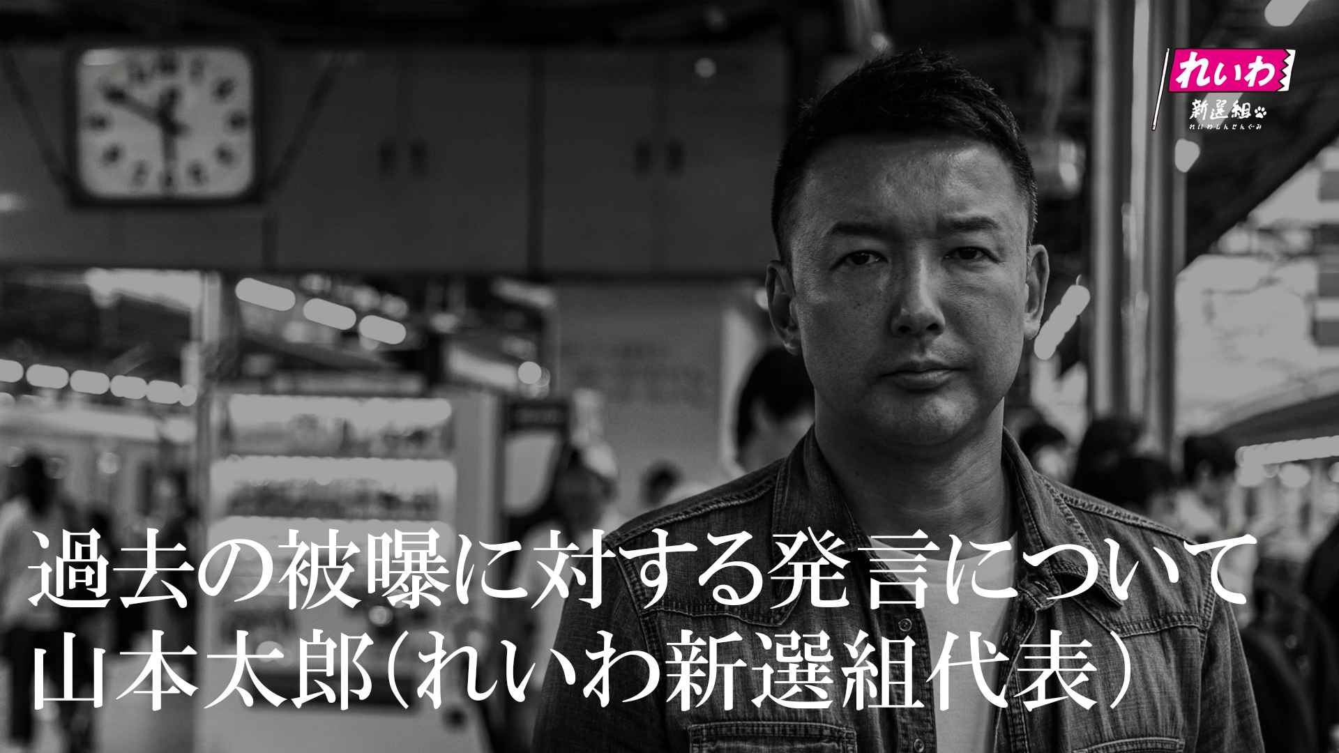 「ベクれてる」の意味と語源とは？ネット炎上の背景や差別性を徹底検証