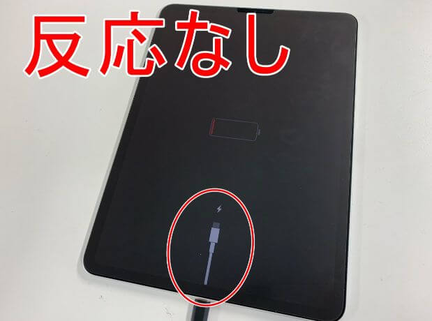 タブレットが突然充電できない？故障を疑う前に試すべき即効回復術
