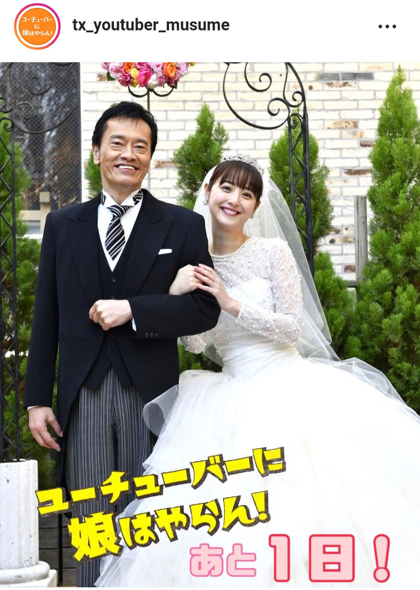 佐々木希の結婚式と極秘挙式の全貌｜明治記念館の真相と現在の夫婦仲