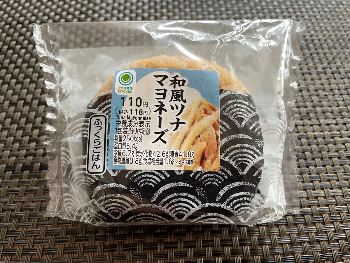 ファミマ和風ツナマヨの真相！炎上騒動の裏側とリニューアル進化を検証