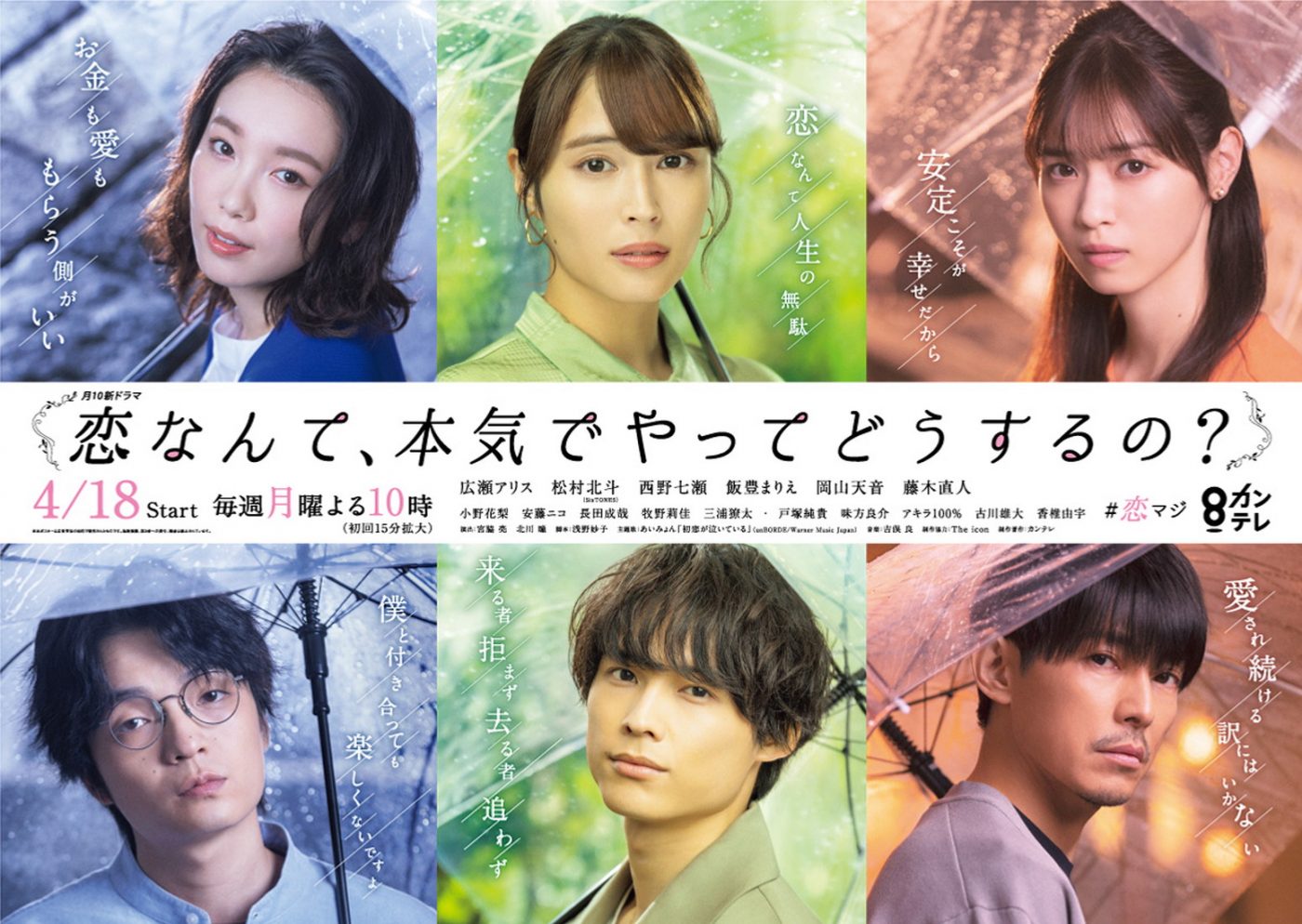 広瀬アリス主演ドラマの最高傑作は？歴代の視聴率と真の演技力を徹底検証