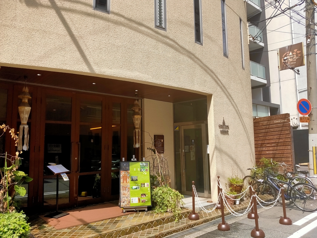 チェディルアン北堀江本店のランチビュッフェが連日満席な3つの理由