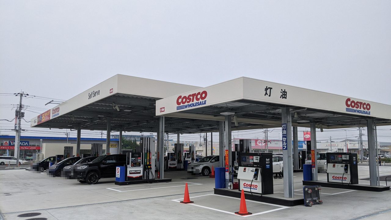 コストコ座間にガソリンはない？併設されない理由と近隣給油の真相