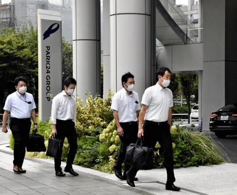 【速報】 東京 地検 特捜 部 気になる噂と真相 #766