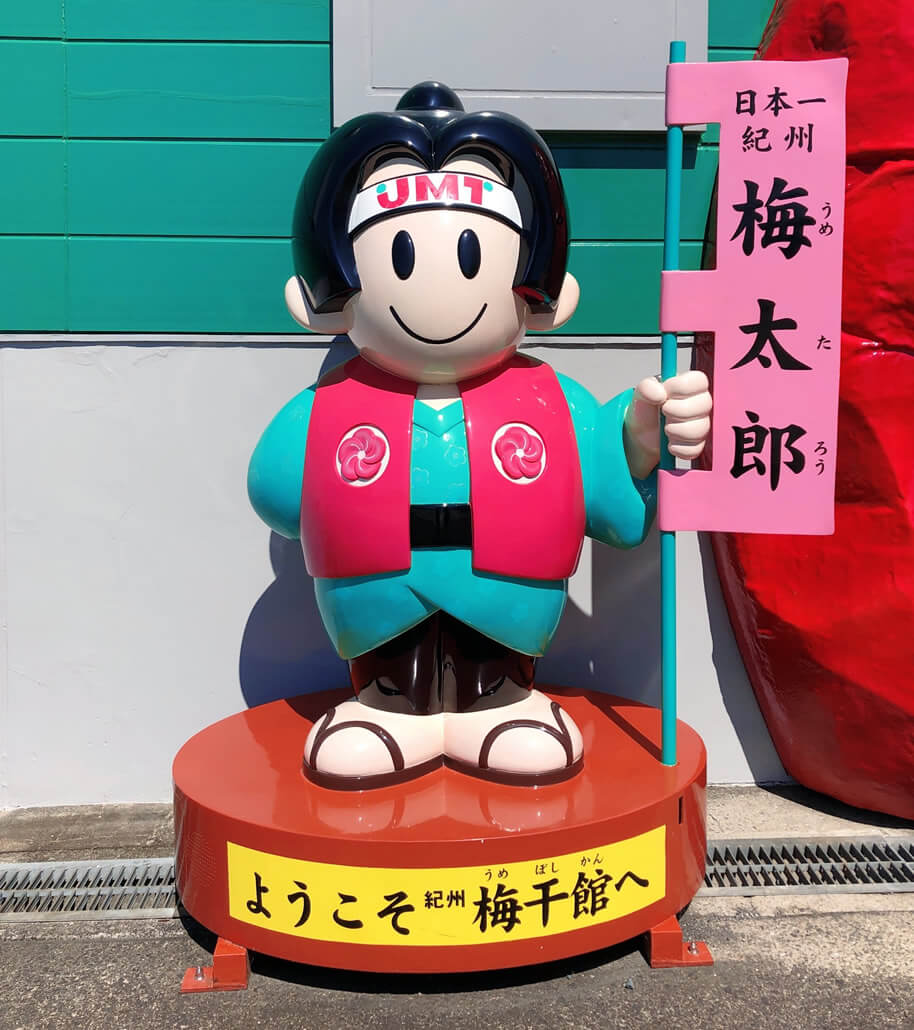 紀州梅干館と梅翁園の全貌｜体験・直売・人気梅干しの実力を徹底検証