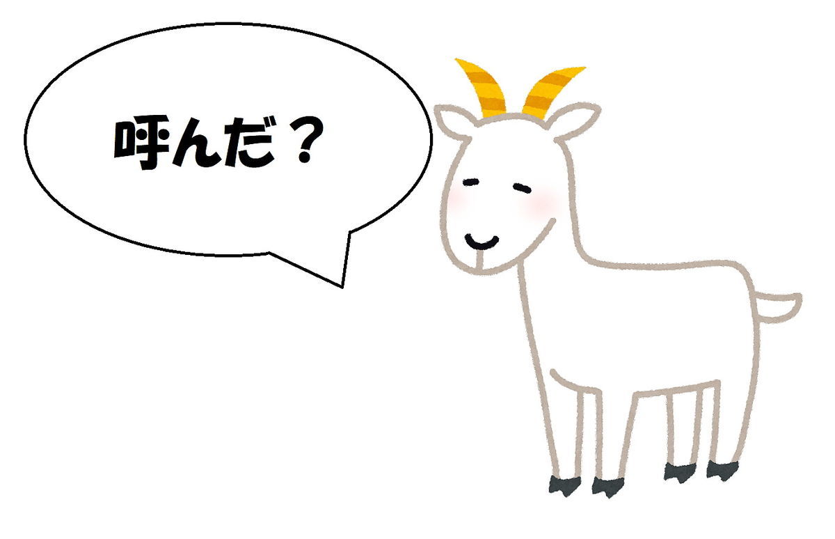 大谷翔平で話題の「Goat」意味とは？なぜ「史上最高」を指すのか徹底解説