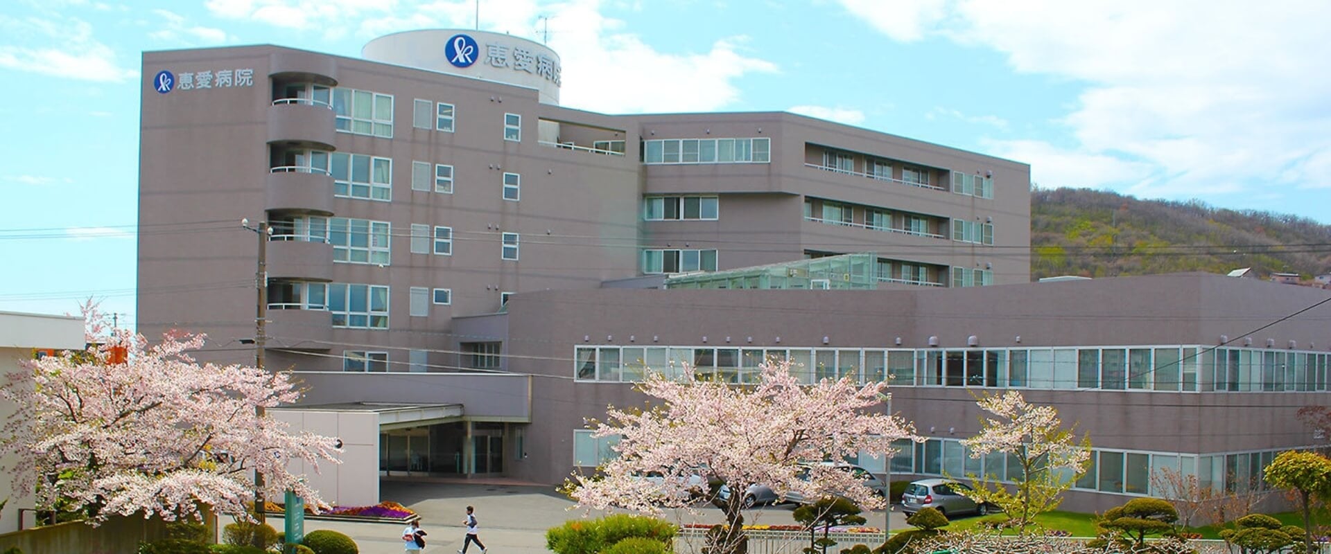 恵愛病院の出産費用と評判は？無痛分娩の実態と噂の真相を徹底検証