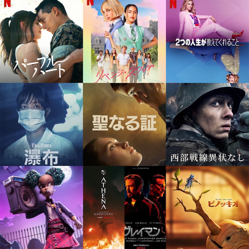 【2026最新】Netflix人気作品ランキング！絶対にハマる話題作まとめ
