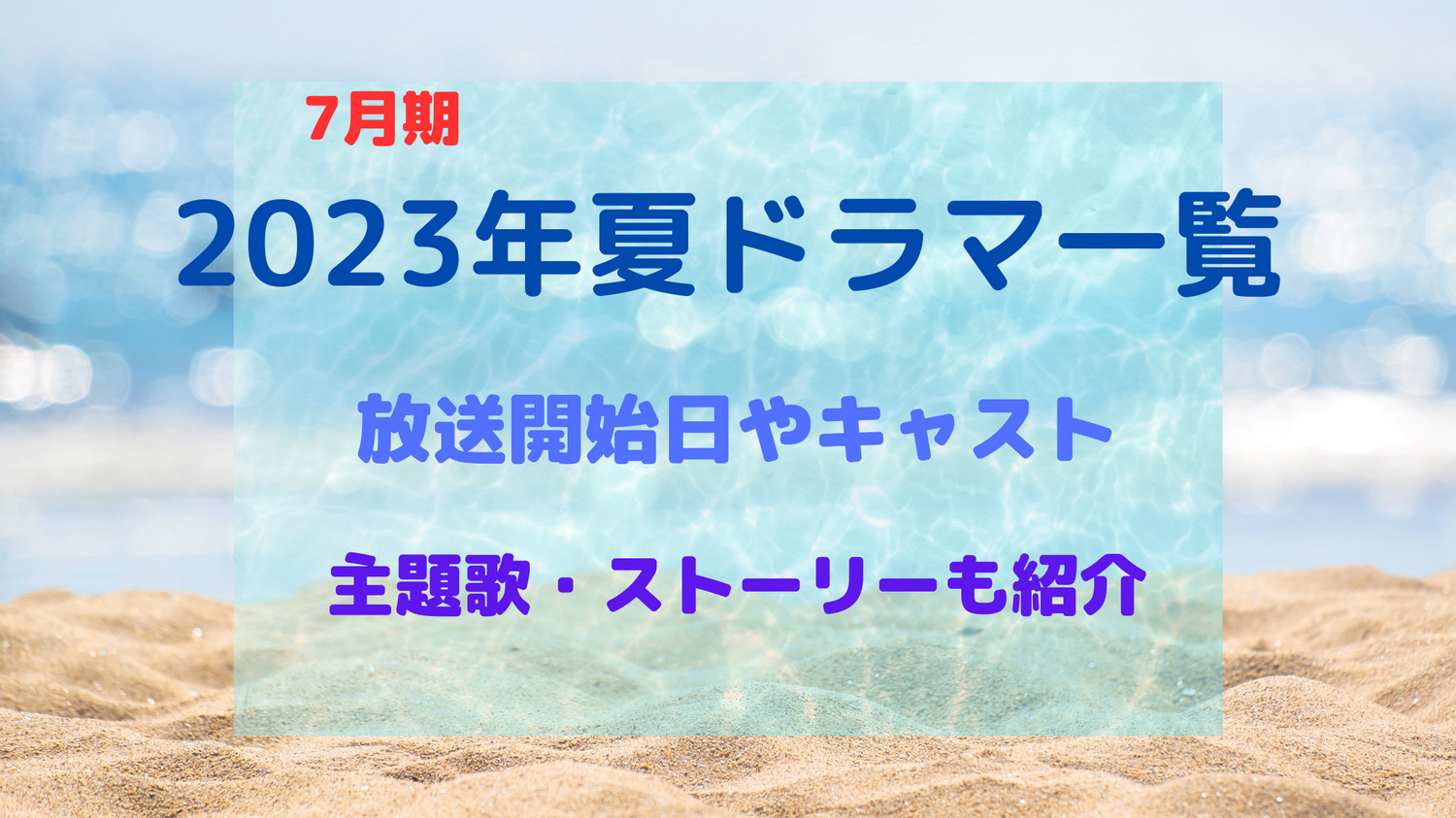 社会現象Vivantの衝撃と覇権争い！今観るべき傑作配信一覧
