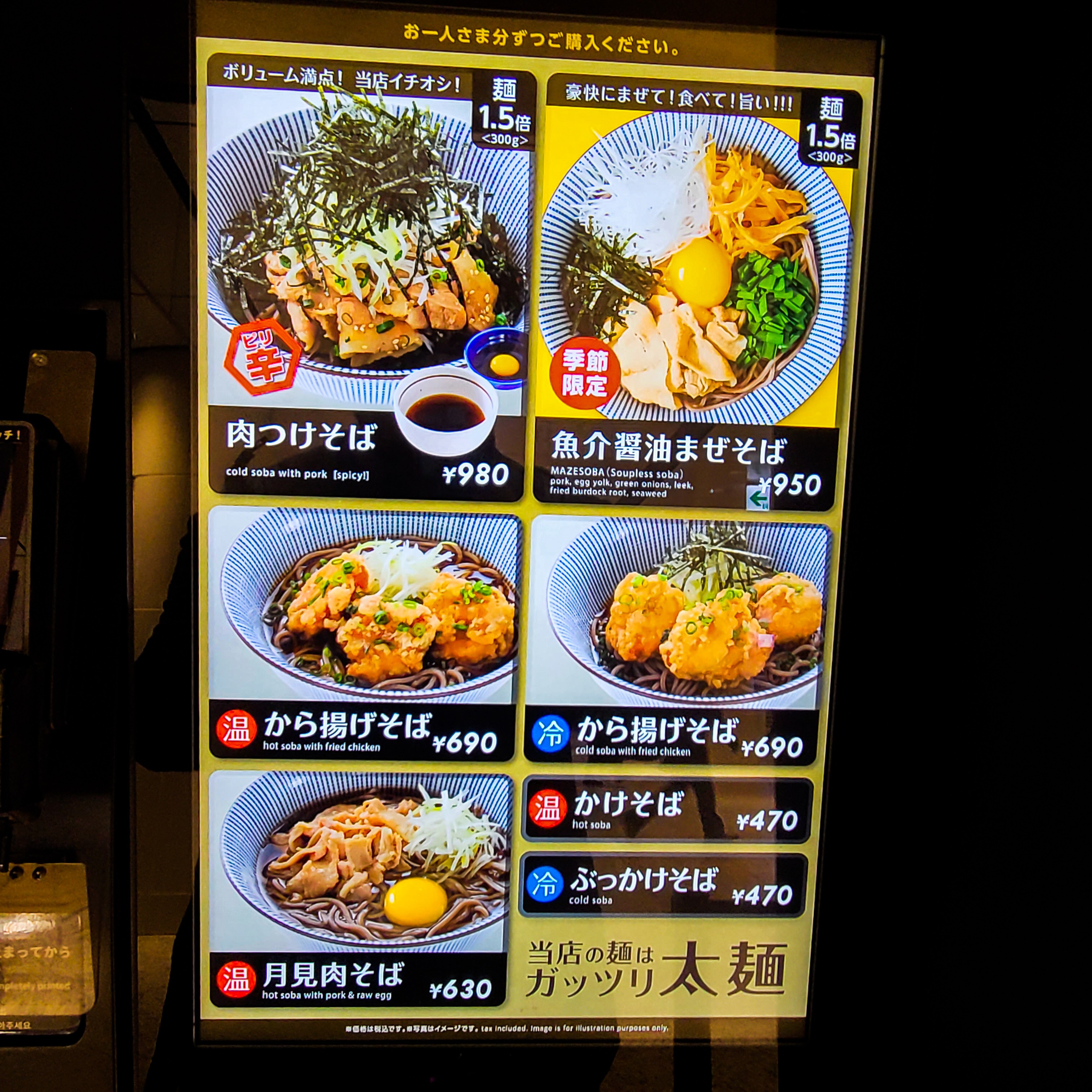 東京駅そばの最高峰はどこか？改札内立ち食いから老舗名店まで徹底解剖