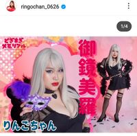 激変した姿にファン騒然！りんごちゃんが2026年最新ショットで見せた「美しすぎる激ヤセ」の真相と独自のボディメイク術